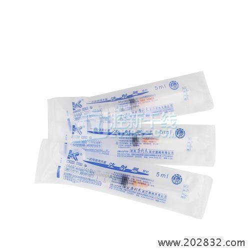 康利来 注射器 一次性使用无菌注射器带针 无菌注射器带针 一次性无菌注射器 一次性注射器 带针注射器 