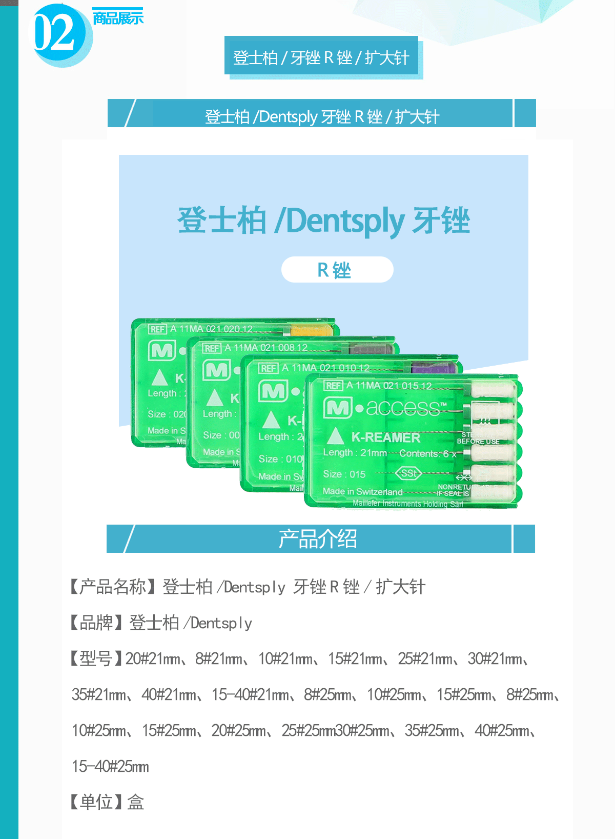 YZN-005-R2120_01.gif