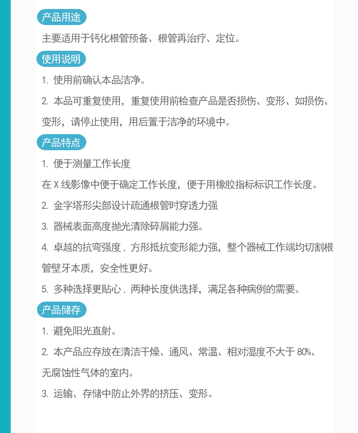 YZN-005-C+F2110_02.gif