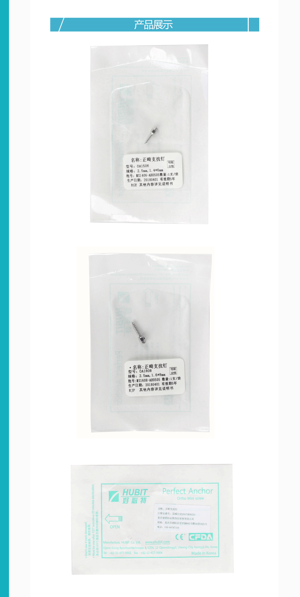 5987438800433542 PGG-230-ZKD0A1510_04.gif