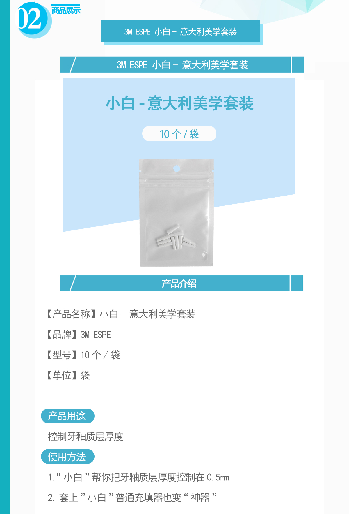 3248773376322869 QBB-011-XB_01.jpg