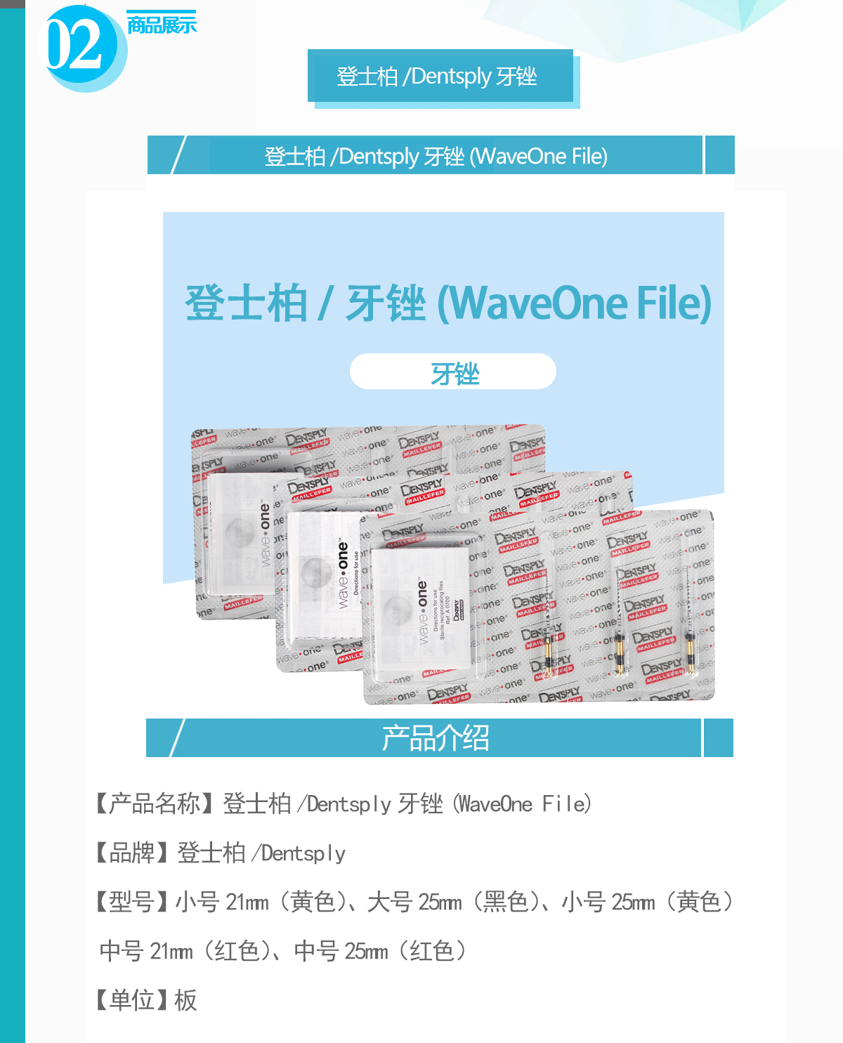 YZN-005-WaveOne21R_01.gif