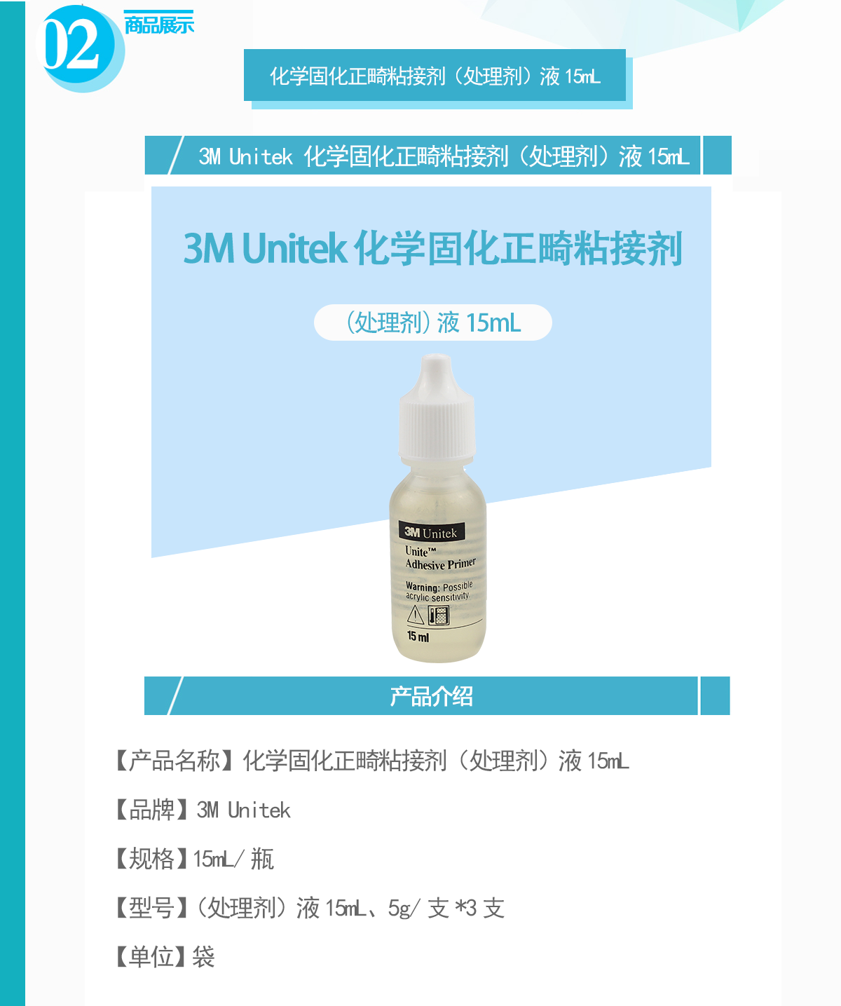 ZMN-090-NJJZ704-055_01.png