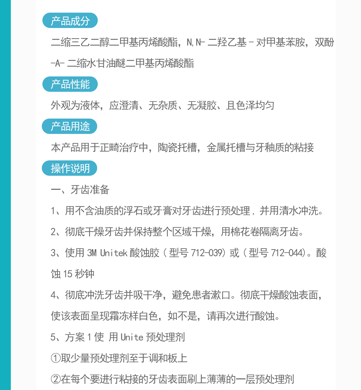 ZMN-090-NJJZ704-055_02.png