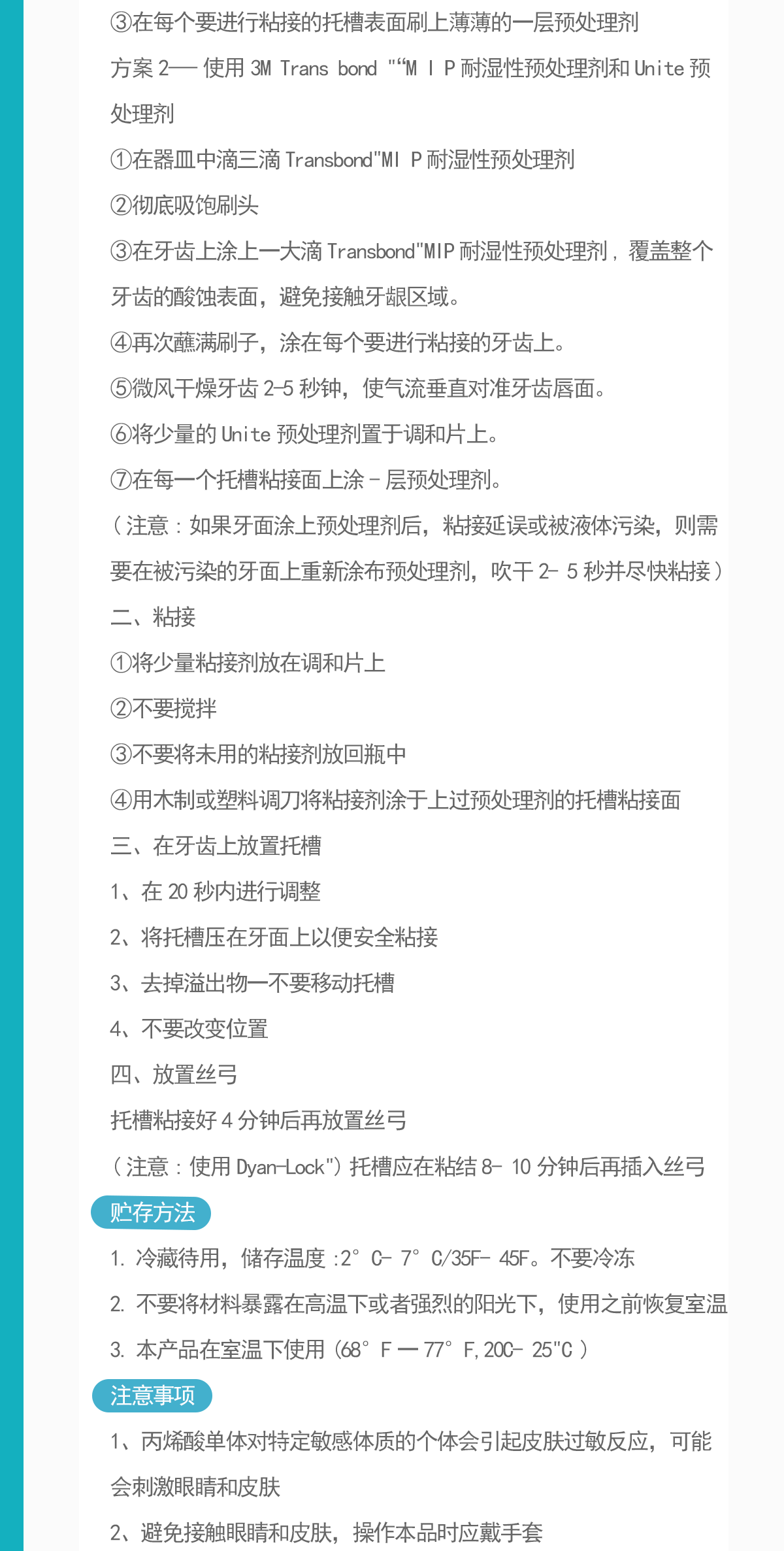 ZMN-090-NJJZ704-055_03.png