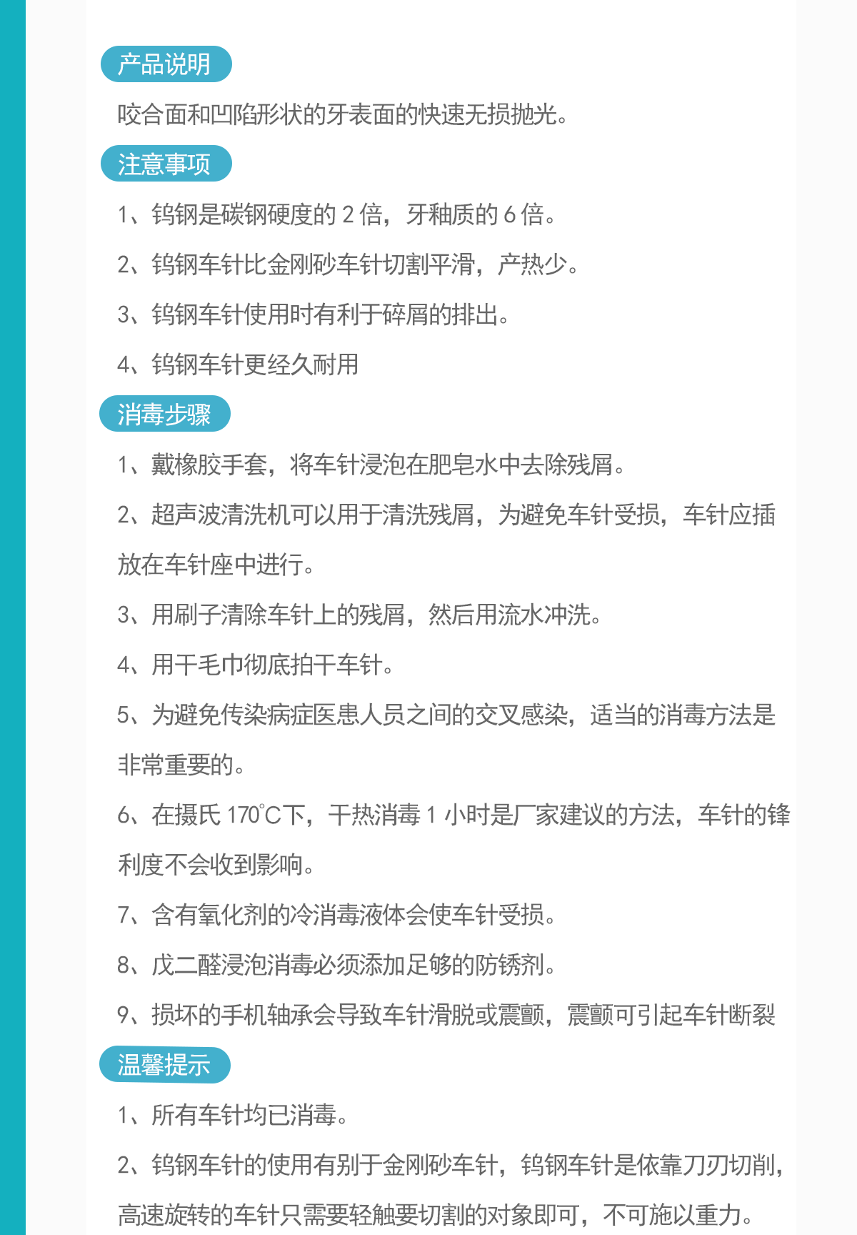 31688852466987605 NCW-153-RA_02.png