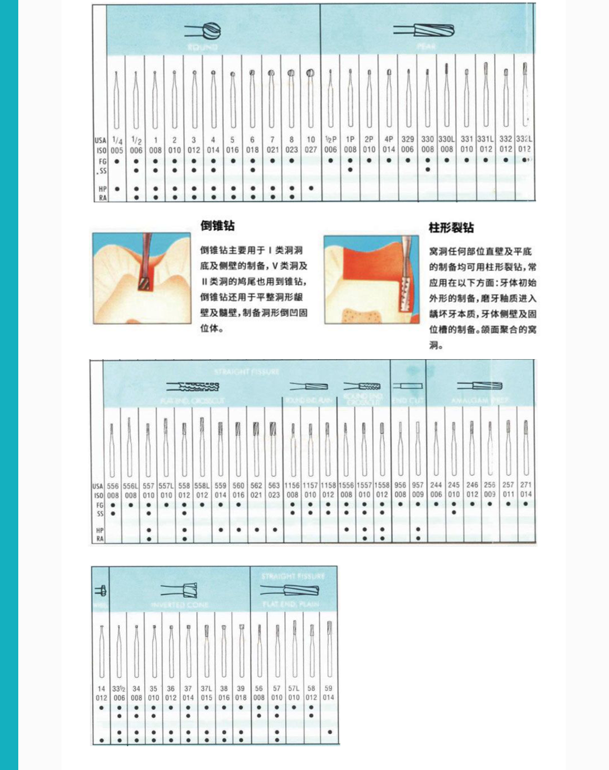 947406076696401 NCW-153-RA_04.png