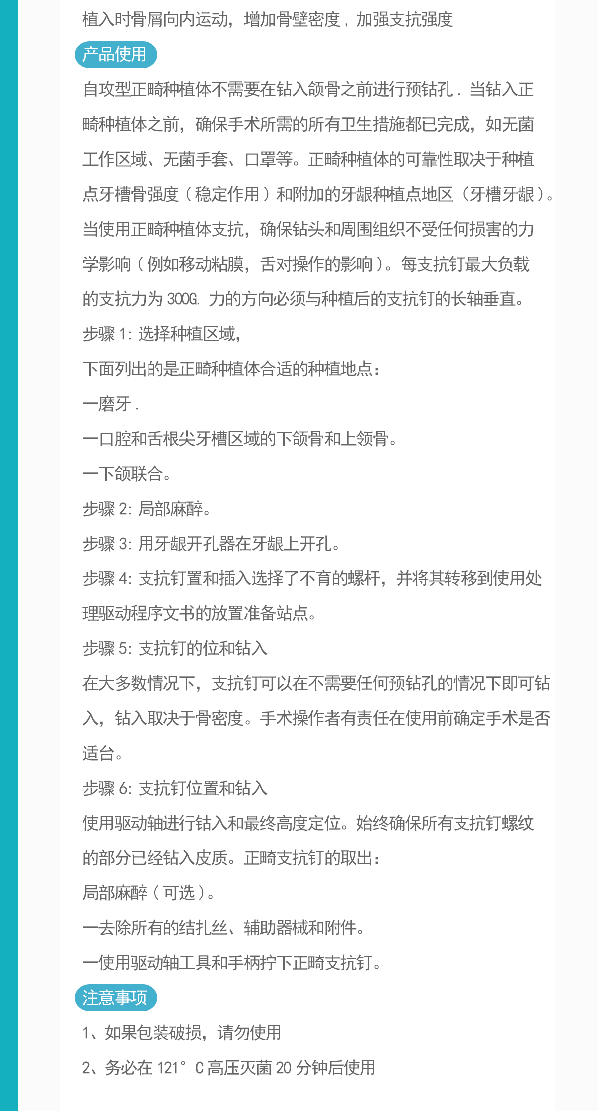 985046321697136 详情页_03.gif