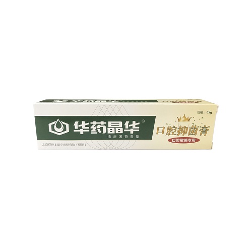 华药晶华 口腔抑菌膏敏感专用 65g，清新薄荷香型