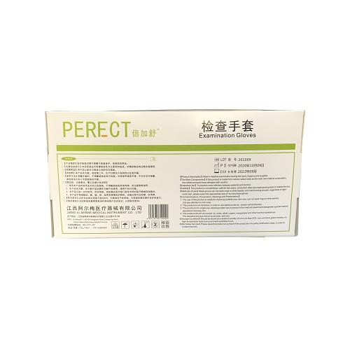 倍加舒 一次性使用医用橡胶检查手套 小号，微粉，光面，左右手通用，100只/盒