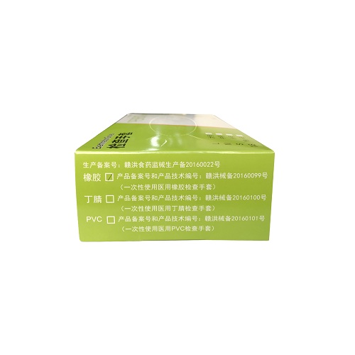倍加舒 一次性使用医用橡胶检查手套 小号，微粉，光面，左右手通用，100只/盒
