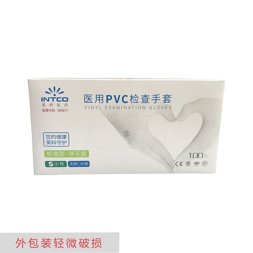 PVC手套PVC，无粉，小号100只/盒