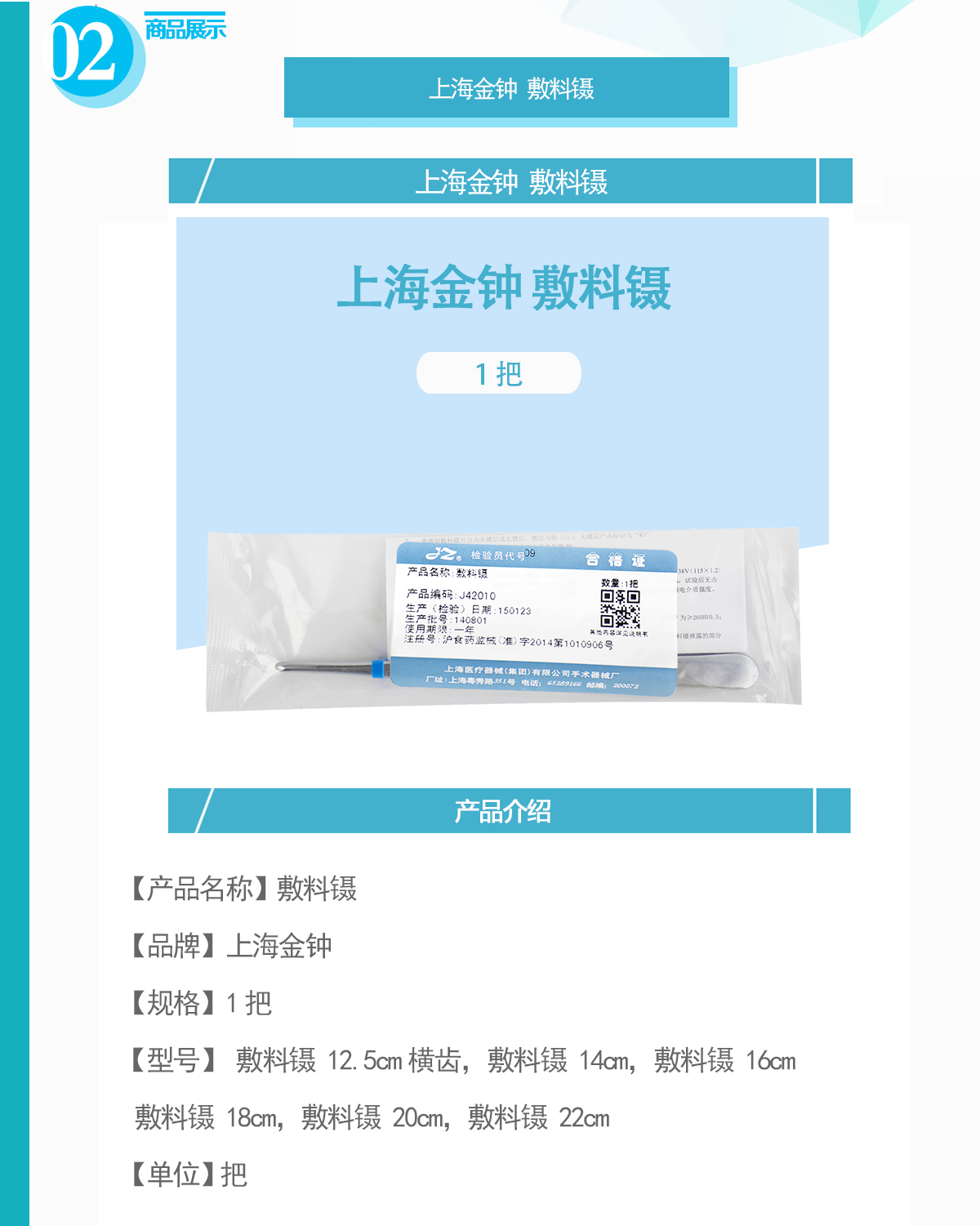 QWS-033-NZFLJ42050_01.png