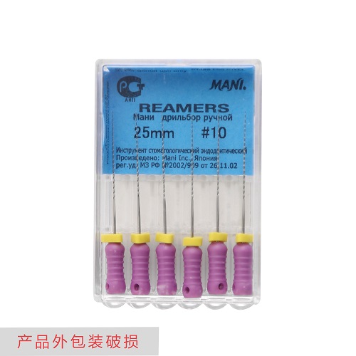 根管扩大器R锉扩大针-R25mm 10#