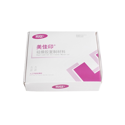 上海沪鸽/HUGE 美佳印硅橡胶复制材料 人工牙龈硅橡胶 软质型，50mLX2,带配件