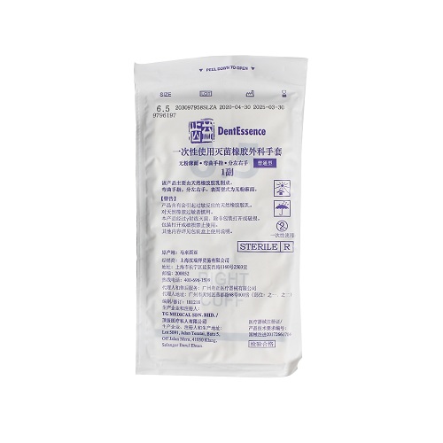 汉瑞祥 Schein 一次性使用灭菌橡胶外科手套 1双/包 6.5 （无粉）S码