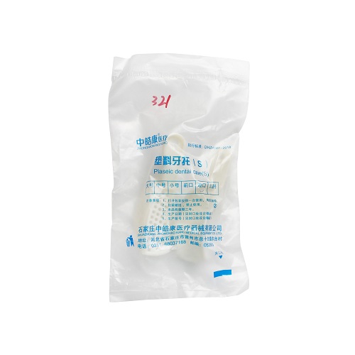 中皓康 塑料网状牙托 塑料牙托 一次性牙托 边口，2个装 牙托