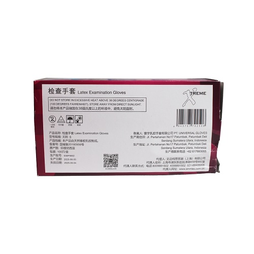爱马斯/AMMEX 检查手套 S号，无粉，麻面，6.5g特惠型，非灭菌，100只/盒