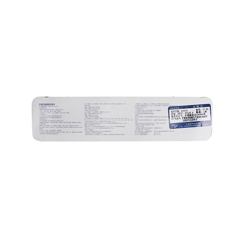 口神/康桥 微型牙挺 KEL S3.5 050-5480