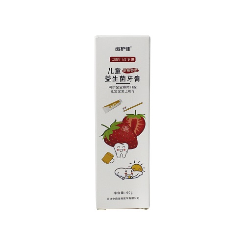中鼎生物/ZDSW 齿护佳儿童益生菌牙膏 60g/支,草莓香型，口腔门诊专供