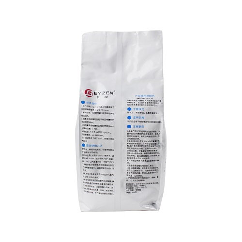上海贝珍/EYZEN 齿科藻酸盐印模粉 通用型，454g/袋