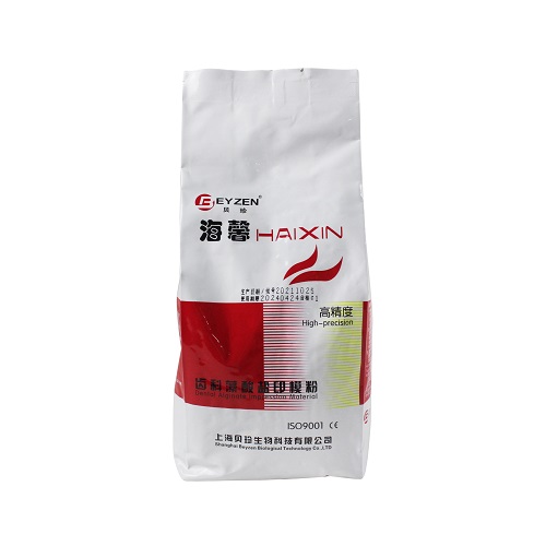 上海贝珍/EYZEN 海馨高精度齿科藻酸盐印模粉 通用型，454g/袋