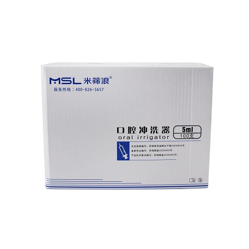 米筛浪/MSL 冲洗针 口腔冲洗器 5mL，螺口，0.4*25半开口，100支/盒