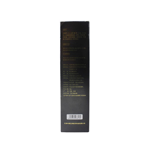 中鼎生物/ZDSW 齿护佳种植牙膏 90g/支，薄荷留兰清香型，口腔门诊专供