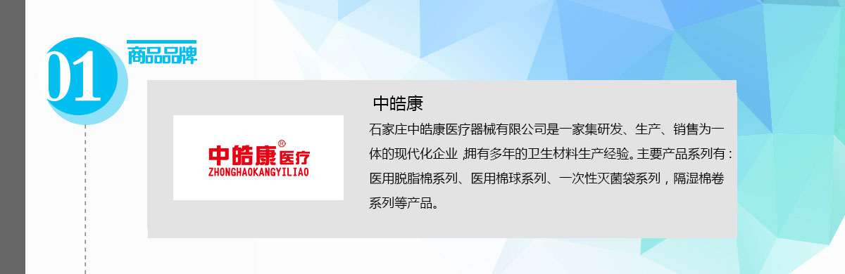 商品品牌.jpg
