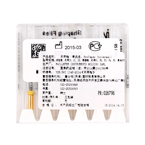 登士柏/Dentsply ProTaper机用精修锉 19mm,SX