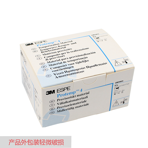 Protemp™ 4枪混型临时冠桥树脂-补充装