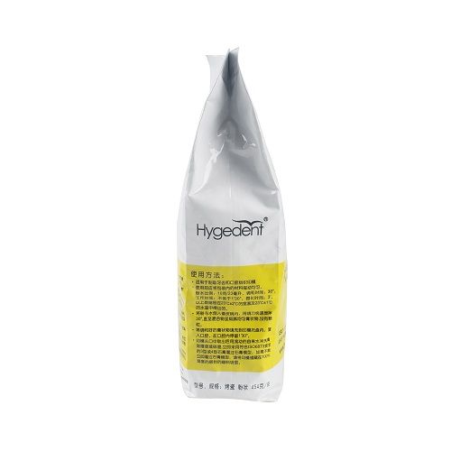 海吉雅/Hygedent 烤瓷齿科藻酸盐印模材 454g/袋