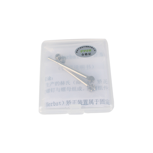 湖南牙翌 赫氏矫正装置 2*1