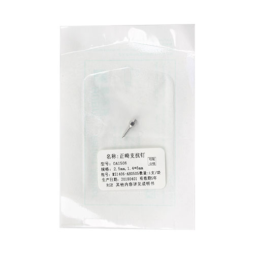 好必特 HUBIT 支抗钉 钉子 支抗钉工具 正畸支抗钉 种植支抗钉 好必特支抗钉 好必特钉子 好必特支抗钉工具 好必特正畸支抗钉 好必特种植支抗钉