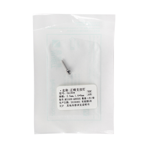好必特 HUBIT hubit 支抗钉 钉子 支抗钉工具 正畸支抗钉 种植支抗钉 好必特支抗钉 好必特钉子 好必特支抗钉工具 好必特正畸支抗钉 好必特种植支抗钉 1.6*8mm