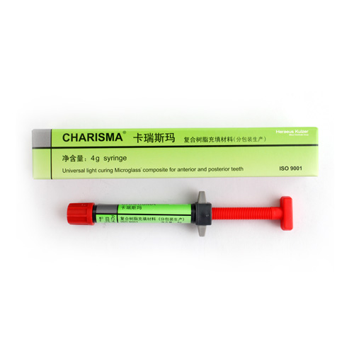 古莎/KULZER/贺利氏 Charisma 卡瑞斯玛通用树脂(光固化) A2 4g