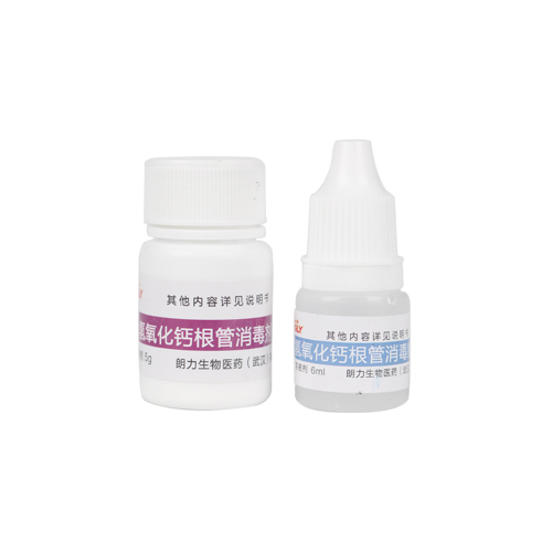 朗力/LONGLY 氢氧化钙根管消毒剂（粉液型）内含：粉剂5g，溶剂6ml