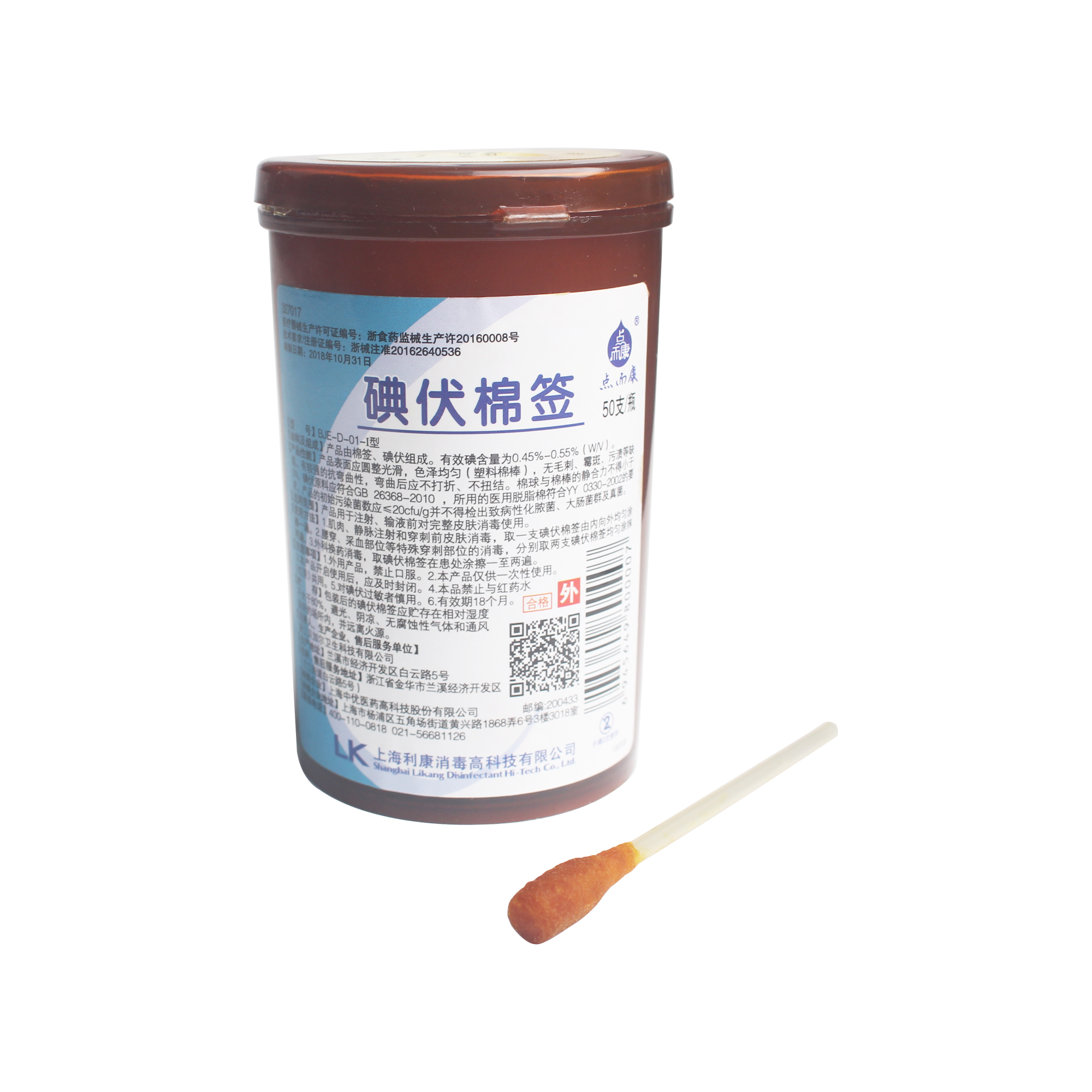 安多福/adf 安多福®碘伏消毒液 60ml/瓶