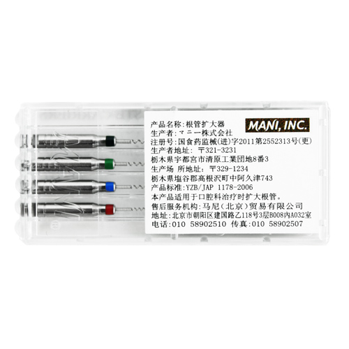 马尼 MANI 根管扩大器 输药针 输送针 螺旋针 螺旋输送 送药针 输药器 玛尼
