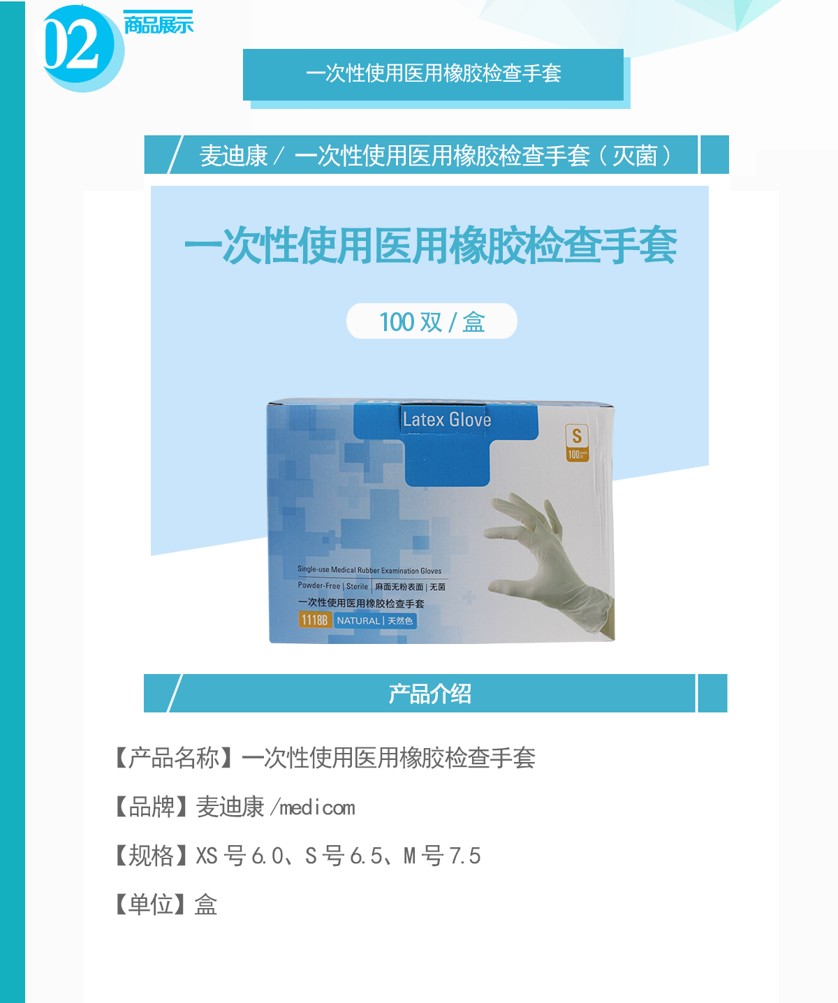 GWS-020-STXJMCS1118_01.png