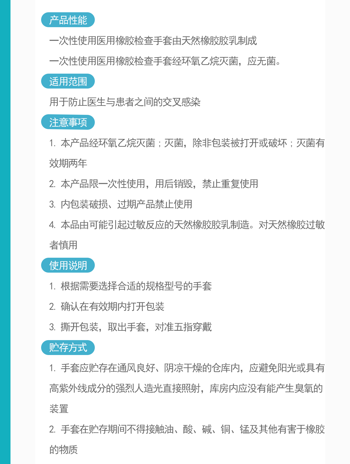 GWS-020-STXJMCS1118_02.png