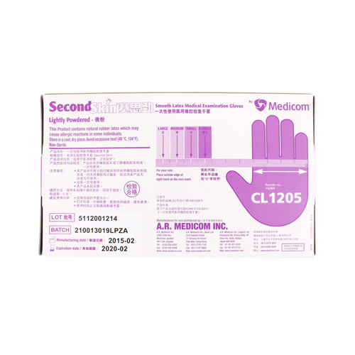 麦迪康/medicom Second Skin 赛思劲 一次性使用医用橡胶检查手套 特小号 微粉 轻柔型 光面 100只/盒
