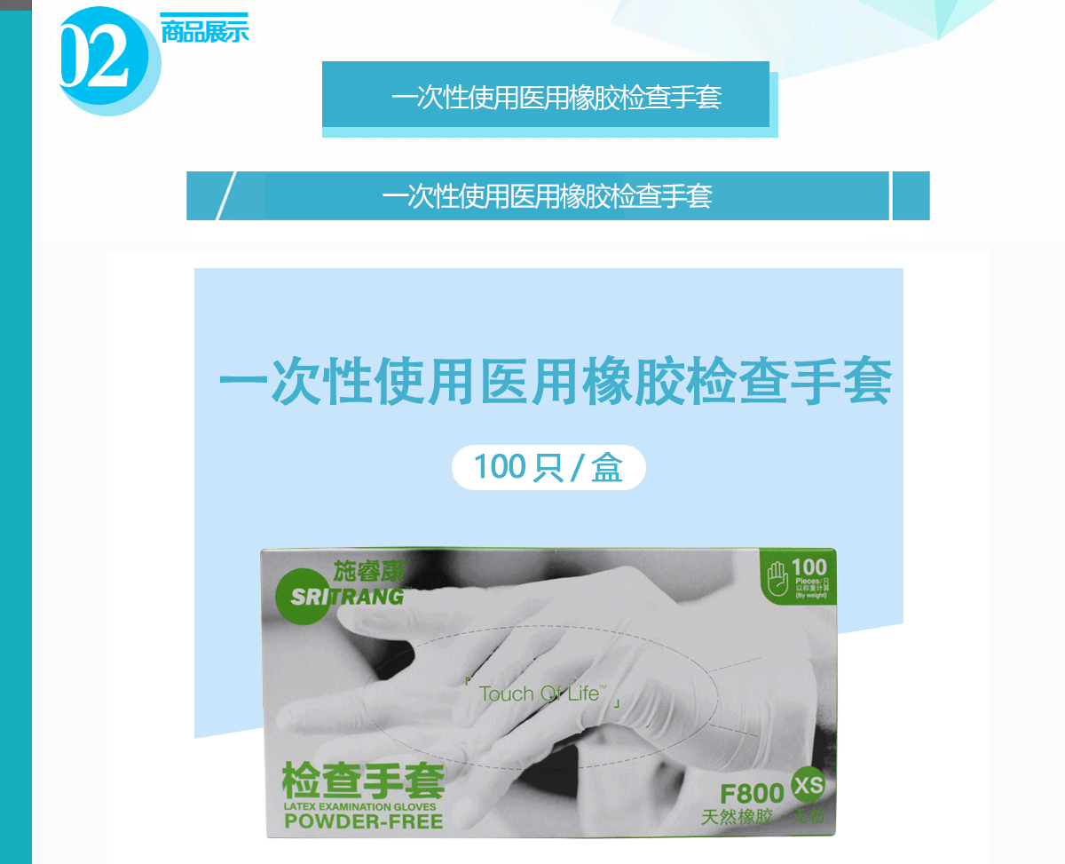 9012105060955326 GWS-301-STXJF800XS_01.gif