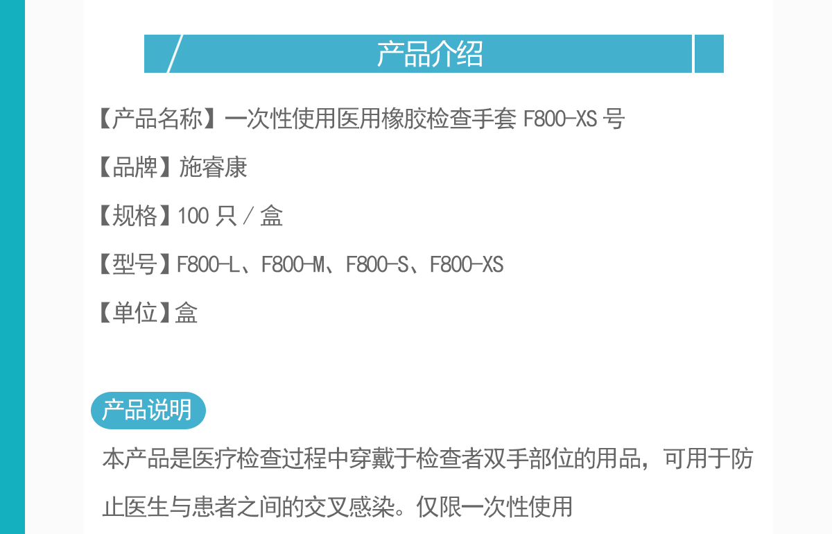 4025302265367546 GWS-301-STXJF800XS_02.gif