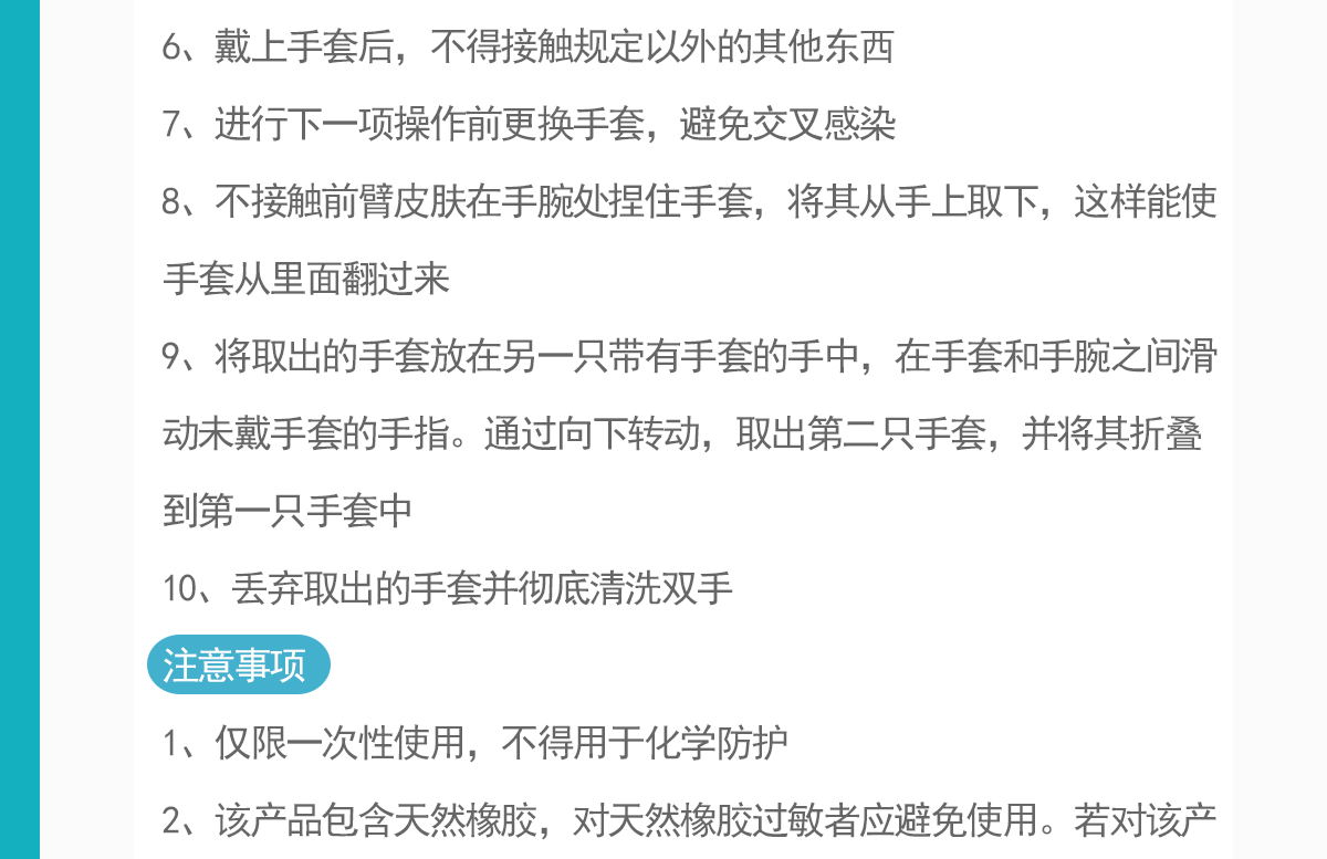 7598341903431982 GWS-301-STXJF800XS_04.gif