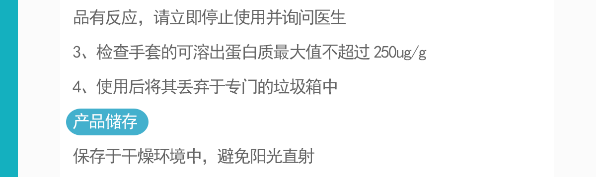 3347107385964565 GWS-301-STXJF800XS_05.gif