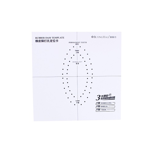 佰医行/BUYINGHALL 橡皮障工具套装 内含:橡皮障夹12个 橡皮障夹钳1个 橡皮障打孔器1个 橡皮障支架1个，配1盒橡皮障布（新老包装随机发货）
