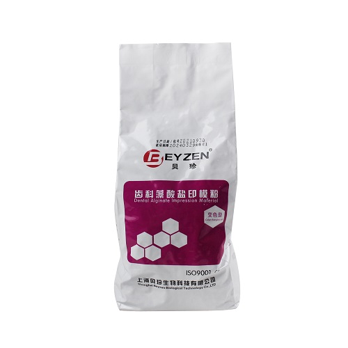 上海贝珍/EYZEN  齿科藻酸盐印模粉 变色型，454g/袋