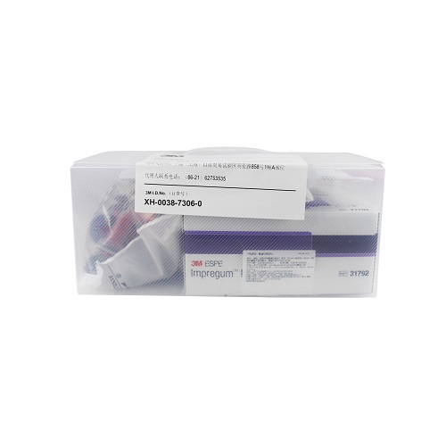 3M ESPE Impregum™ Penta Soft聚醚印模材 软质机混型 亲水性 精细种植印模 紫色 31792，促销装，内含30个原装注射头