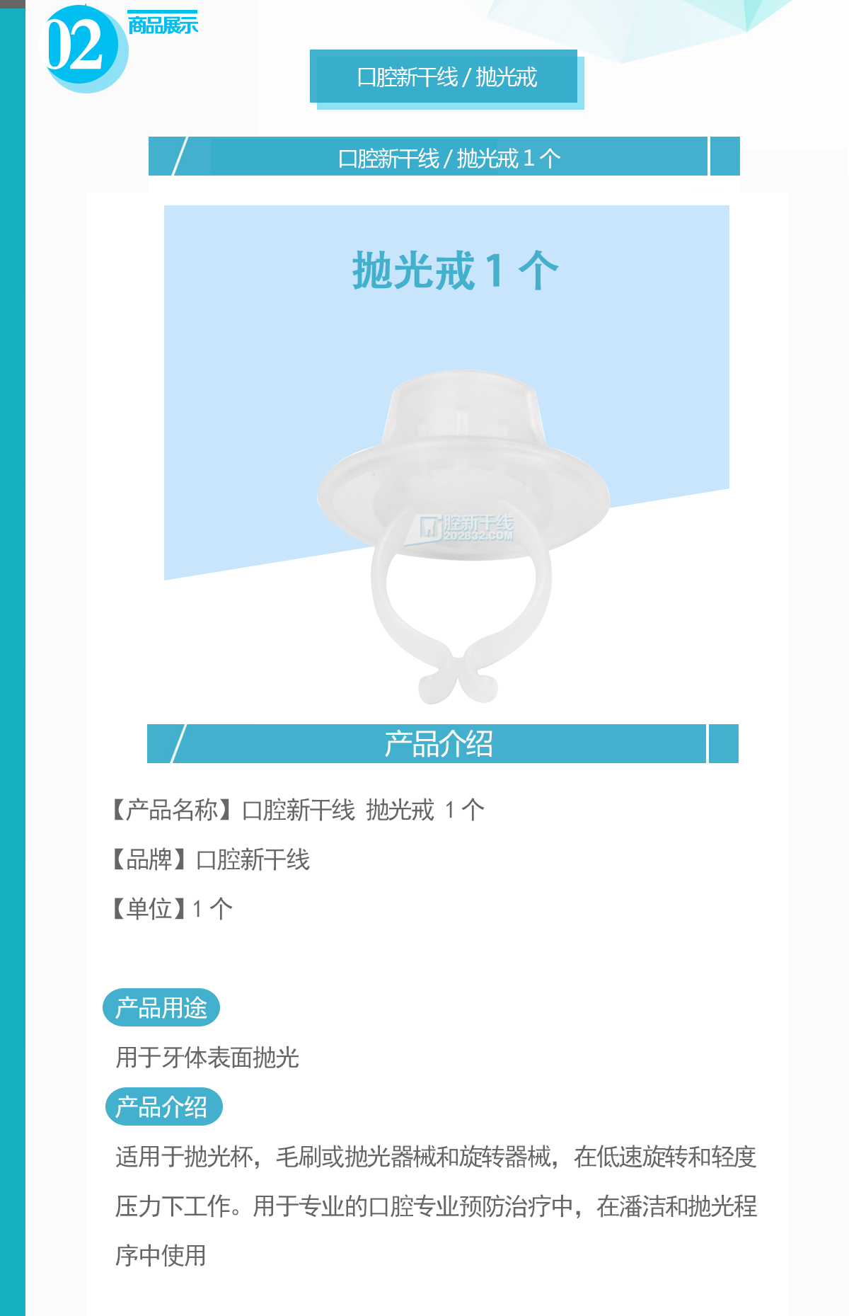 详情页 副本 拷贝-恢复的 拷贝.jpg